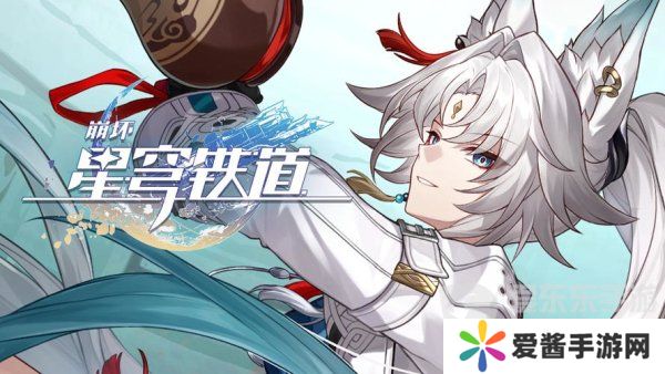 崩坏星穹铁道飞霄怎么配队 崩坏星穹铁道飞霄配队攻略