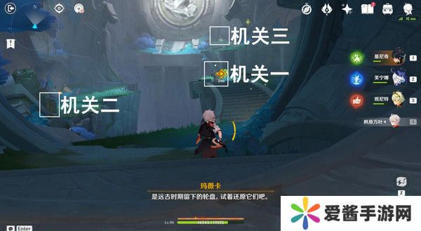 原神命定将焚的虹光秘源之下任务如何完成 命定将焚的虹光秘源之下任务攻略[多图]图片11