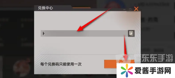龙族卡塞尔之门公测兑换码大全 龙族卡塞尔之门兑换码使用方法一览