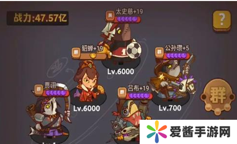 咸鱼之王卧底场务阵容攻略 卧底场务最低战力通关教程[多图]图片2