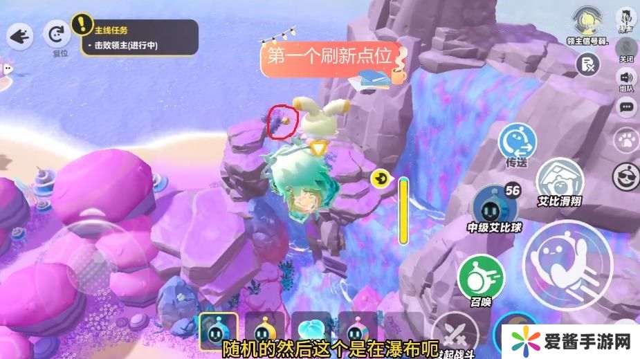 蛋仔派对艾比蛋刷新点位大全 艾比孵蛋系统怎么玩[多图]图片12