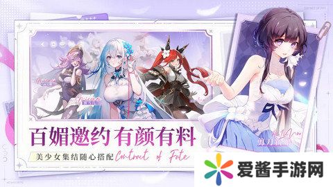 命运圣契新手玩家攻略 特涩手游今日上线[多图]图片3