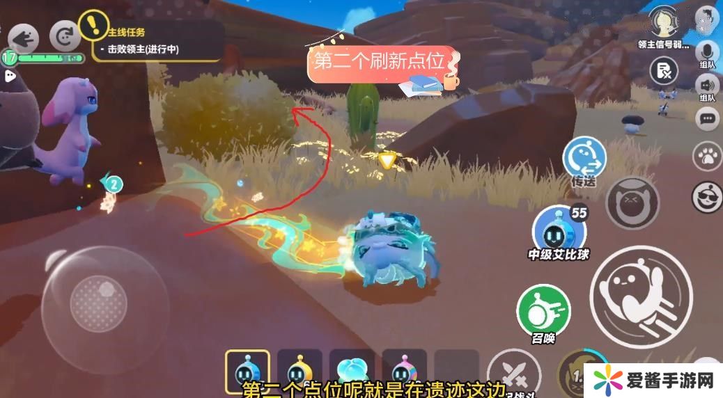 蛋仔派对艾比蛋刷新点位大全 艾比孵蛋系统怎么玩[多图]图片10