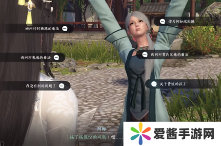 逆水寒手游鬼影怪谈推理答案大全 鬼影怪谈推理攻略[多图]图片6