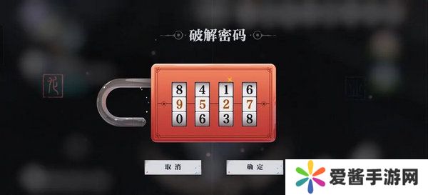 归龙潮中浦城区密码宝箱位置汇总 中浦城区密码宝箱密码情况[多图]图片11