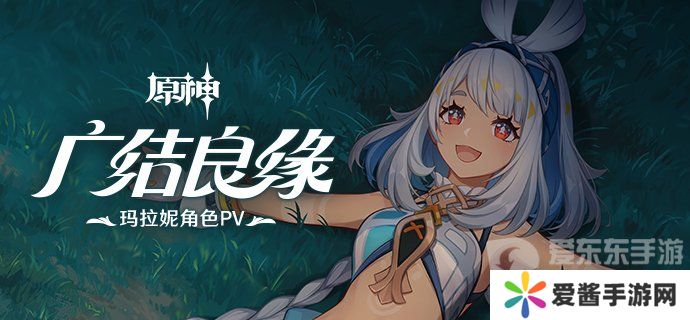 原神游戏5.0版本新增角色有哪些 原神5.0版本全新角色介绍