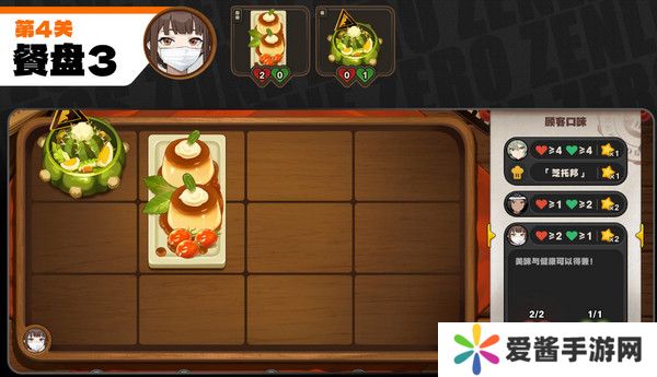 绝区零霸主的欢宴活动攻略 霸主1-7关速通玩法教程[多图]图片12