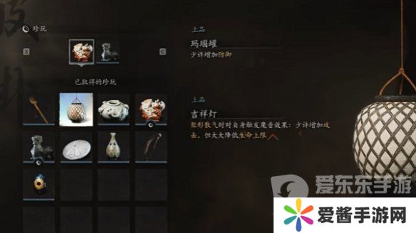 黑神话悟空吉祥灯怎么用 黑神话悟空吉祥灯效果介绍