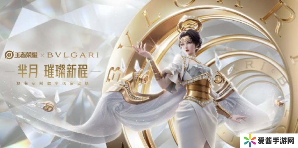 王者荣耀芈月宝格丽皮肤多少钱一个 芈月宝格丽皮肤怎么获得[多图]图片1