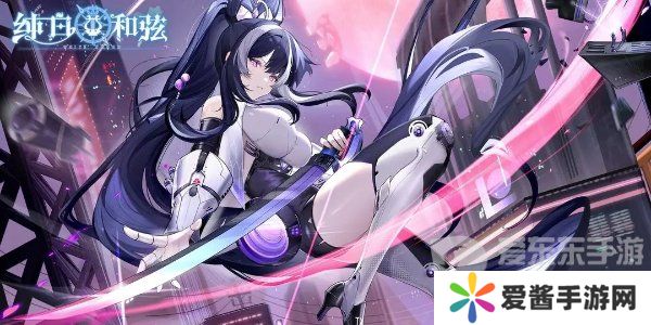 纯白和弦兑换码都有什么 纯白和弦兑换码大全2024