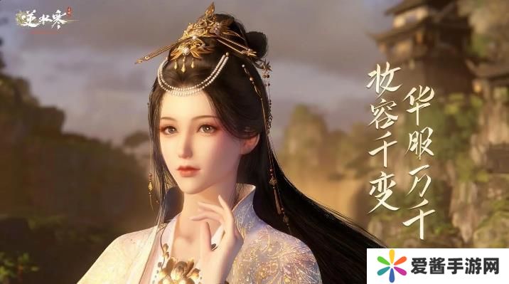 逆水寒手游石窟藏秘缺少重要物品怎么办 石窟藏秘缺少重要物品解决方法[多图]图片2