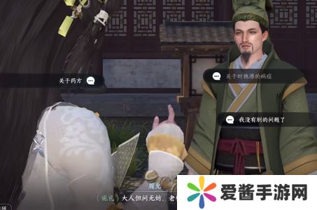 逆水寒手游鬼影怪谈推理答案大全 鬼影怪谈推理攻略[多图]图片5