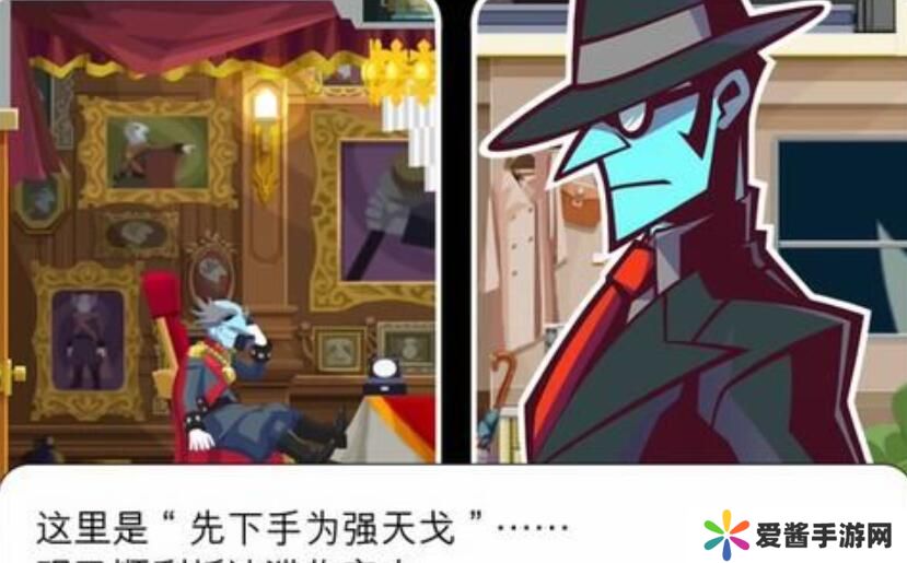 幽灵诡计第二章攻略 幽灵诡计图文攻略第二章详解[多图]图片4