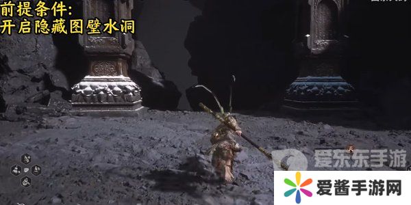 黑神话悟空红色精魄怎么获得 黑神话悟空红色精魄获取方法