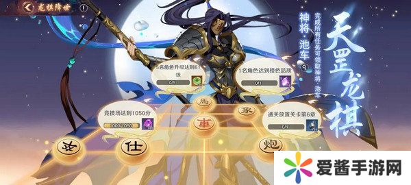 镇魂街破晓最强阵容推荐 角色强度排行榜分析[多图]图片5