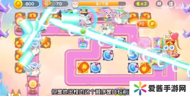 保卫萝卜4周赛7月11日攻略：7月11日周赛无伤图文通关教程[多图]图片4