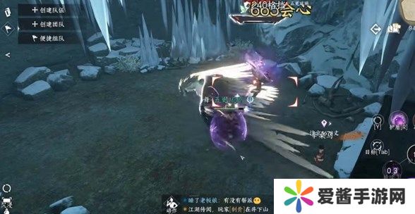 逆水寒手游石窟藏秘缺少重要物品怎么办 石窟藏秘缺少重要物品解决方法[多图]图片1