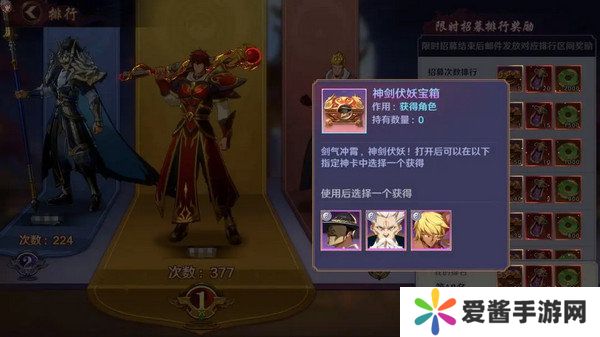 镇魂街破晓最强阵容推荐 角色强度排行榜分析[多图]图片6