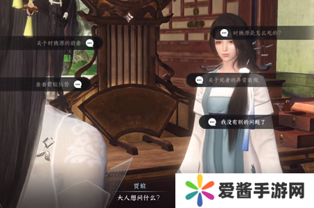 逆水寒手游鬼影怪谈推理答案大全 鬼影怪谈推理攻略[多图]图片1