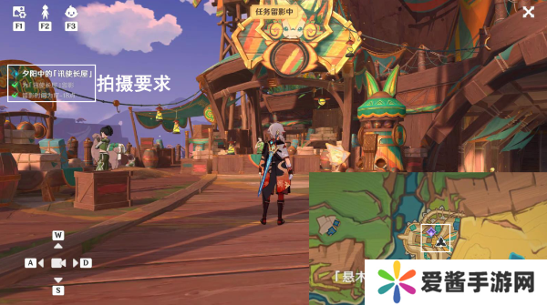 原神妙影在手委托任务应该怎么玩 影在手委托任务在哪里完成[多图]图片6