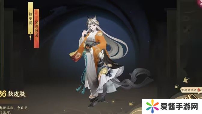 阴阳师粉婆婆秘闻阵容打法攻略 粉婆婆秘闻怎么玩[多图]图片1