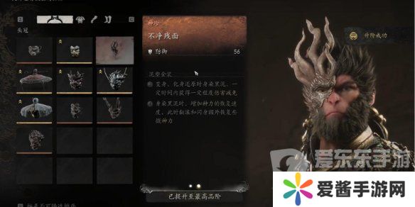 黑神话悟空装备中哪些升满有额外效果 黑神话悟空升满有额外效果装备介绍