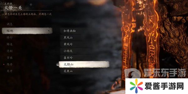 黑神话悟空天命人结局是什么 黑神话悟空天命人结局达成方法