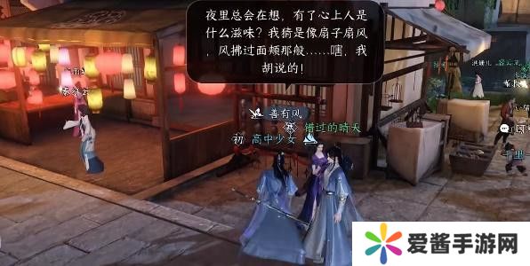 逆水寒手游双生姊妹攻略 双生姊妹怎么玩怎么打[多图]图片3