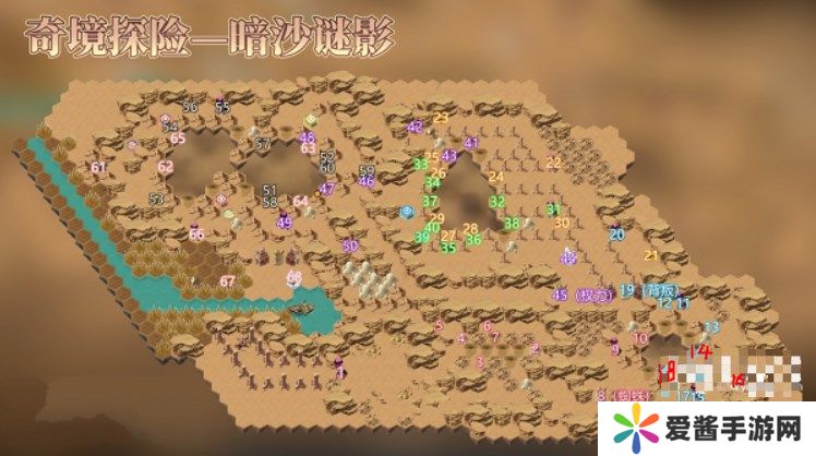 剑与远征暗沙谜影通关路线图 奇境探险暗沙谜影攻略[多图]图片2