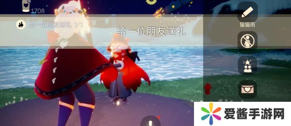 光遇7月10日任务攻略 7月10日季节蜡烛位置分享[多图]图片2