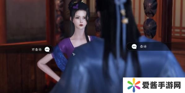 逆水寒手游双生姊妹攻略 双生姊妹怎么玩怎么打[多图]图片5