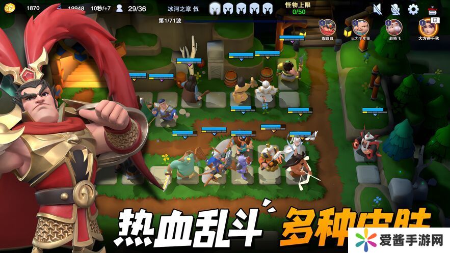 守塔不能停兑换码在哪 守塔不能停礼包兑换码大全2023[多图]图片1