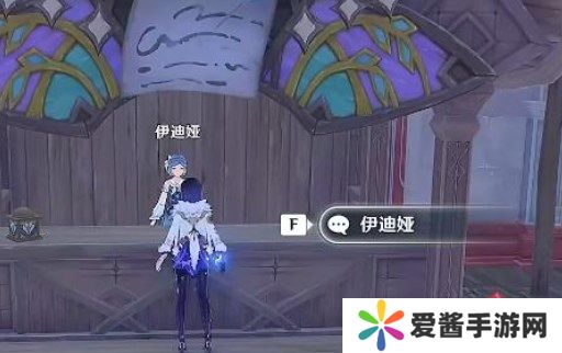 原神寻找第一个藏宝地在哪找 奇澴回寻找第一个藏宝地位置攻略[多图]图片5