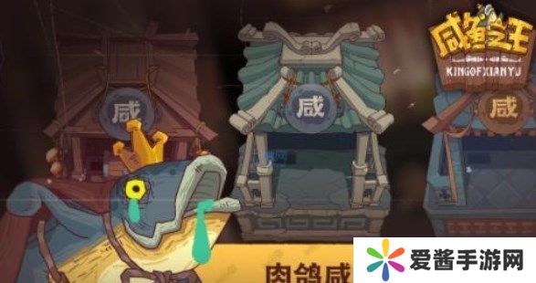 咸鱼之王司马懿主c阵容攻略 司马懿最强主C阵容搭配推荐[多图]图片1