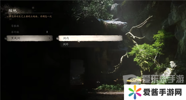 黑神话悟空黑风山三冬虫位置在哪 黑神话悟空黑风山三冬虫位置共享