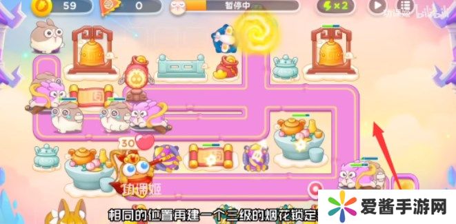 保卫萝卜4周赛7月10日攻略：7月10日周赛无伤图文通关教程[多图]图片2