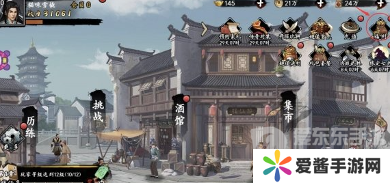 新射雕群侠传之铁血丹心兑换码都有什么 新射雕群侠传之铁血丹心兑换码大全2024