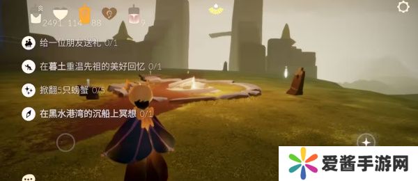 光遇7月10日任务攻略 7月10日季节蜡烛位置分享[多图]图片1