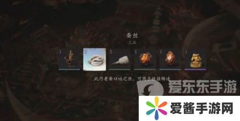 黑神话悟空蚕丝怎么获取 黑神话悟空蚕丝获取方法