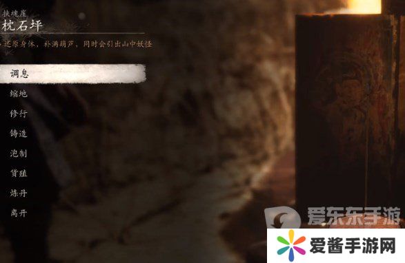 黑神话悟空玲珑内丹怎么获得 黑神话悟空玲珑内丹获取指南