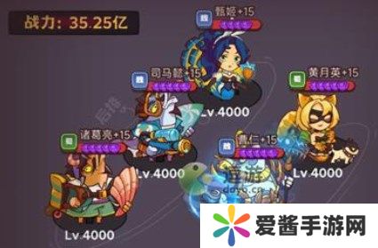 咸鱼之王司马懿主c阵容攻略 司马懿最强主C阵容搭配推荐[多图]图片2