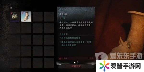 黑神话悟空宝莲玉葫芦怎么获得 黑神话悟空宝莲玉葫芦获取方法