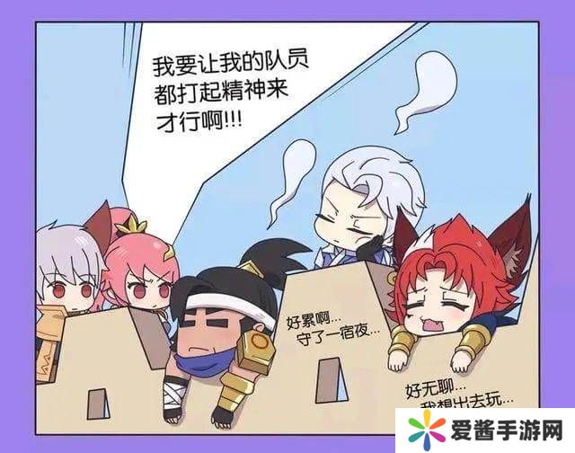 王者荣耀长城小队木兰被队友日本子是啥，花木兰漫画故事