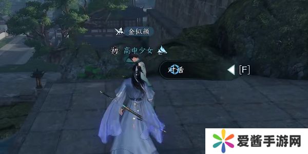 逆水寒手游望子成龙任务怎么接 望子成龙任务攻略[多图]图片6