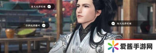 逆水寒蝶与尘任务攻略 蝶与尘剧情结局介绍[多图]图片8