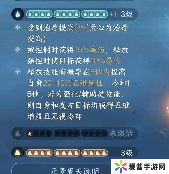 逆水寒手游怎么提升功力值最快 提升功力攻略大全[多图]图片3