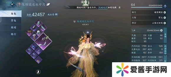 逆水寒手游提升战力的方法有哪些 逆水寒手游升战力攻略[多图]图片1