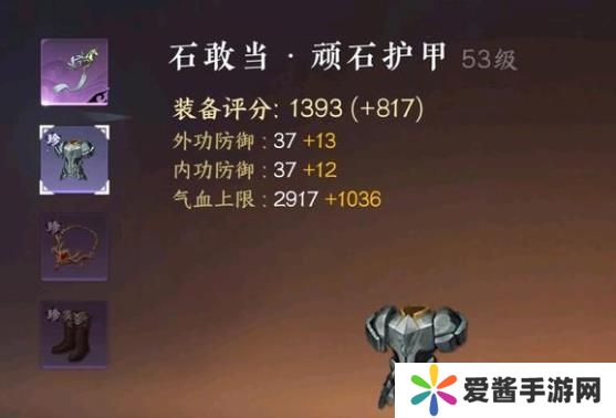 逆水寒手游怎么提升功力值最快 提升功力攻略大全[多图]图片11