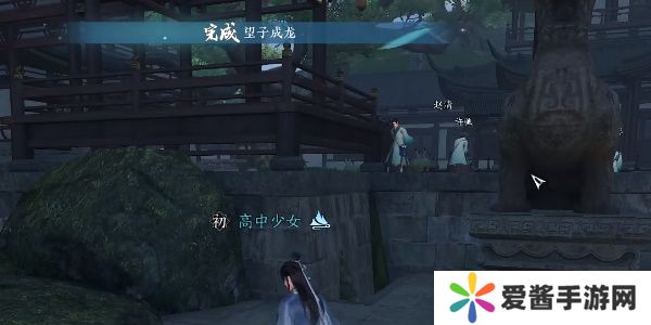 逆水寒手游望子成龙任务怎么接 望子成龙任务攻略[多图]图片7