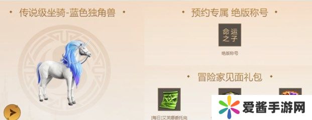 命运方舟先锋测试资格怎么获得 先锋测试资格申请入口[多图]图片3